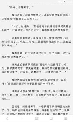 怎样查在菲律宾是否被拉黑名单