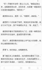 在菲律宾工作的公司没有营业执照被调查了，会对个人有什么影响吗